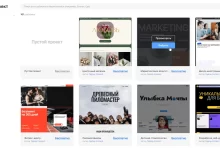 Photo of Преимущества использования шаблонов сайтов