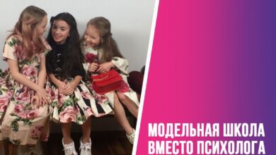 Photo of Что такое модельная школа и её особенности