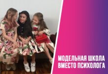 Photo of Что такое модельная школа и её основная миссия