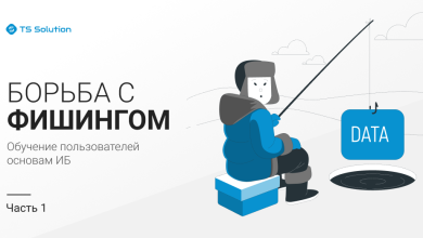 Photo of Борьба с фишингом и социальной инженерией